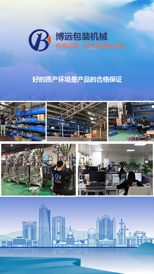 研发制造